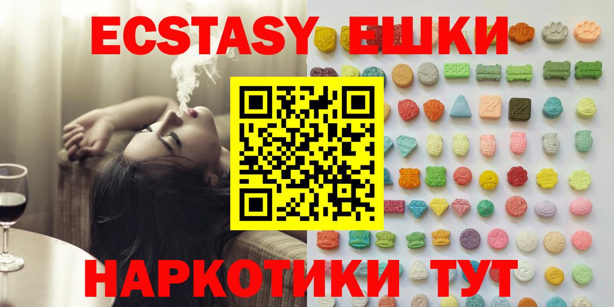 omg рабочий сайт  Вход с VPN  купить наркотики цена  Донецк  Экстази louis Vuitton 
