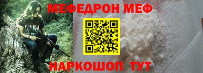 бошки Краснокаменск
