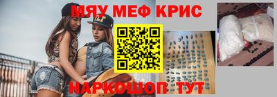 PSILOCYBIN Краснодар