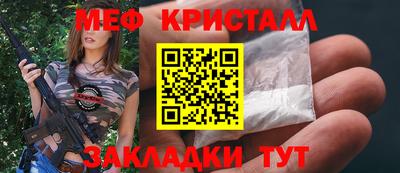 бошки Краснокаменск