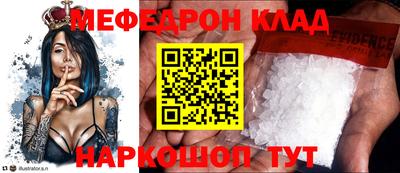 PSILOCYBIN Краснодар