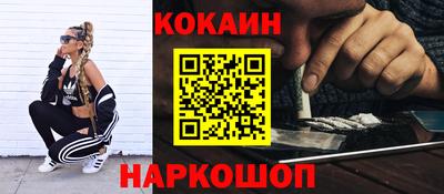 PSILOCYBIN Краснодар