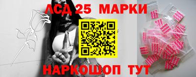 бошки Краснокаменск