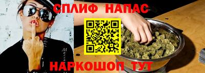 бошки Краснокаменск