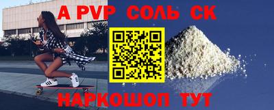 бошки Краснокаменск