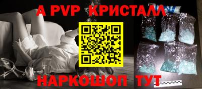 бошки Краснокаменск