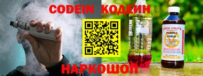 бошки Краснокаменск