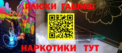 бошки Краснокаменск