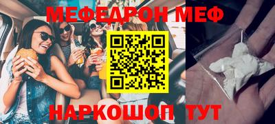 PSILOCYBIN Краснодар