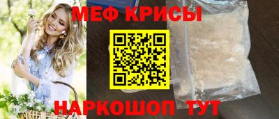бошки Краснокаменск