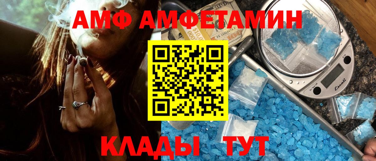 Первитин Methamphetamine Донецк