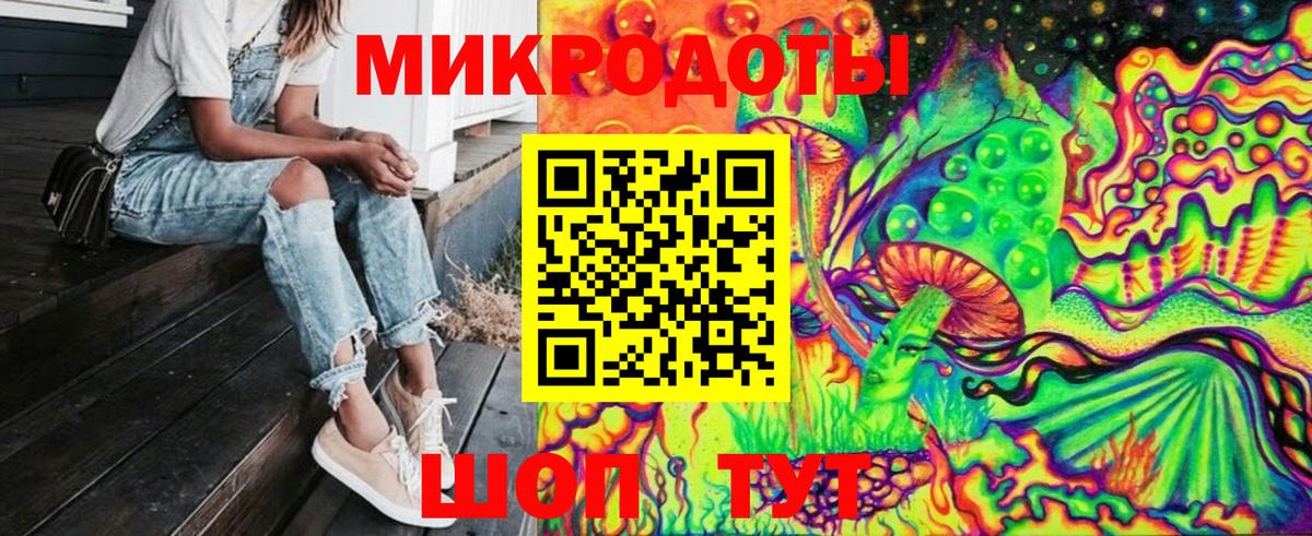 Псилоцибиновые грибы Cubensis  Вход с VPN  Донецк 
